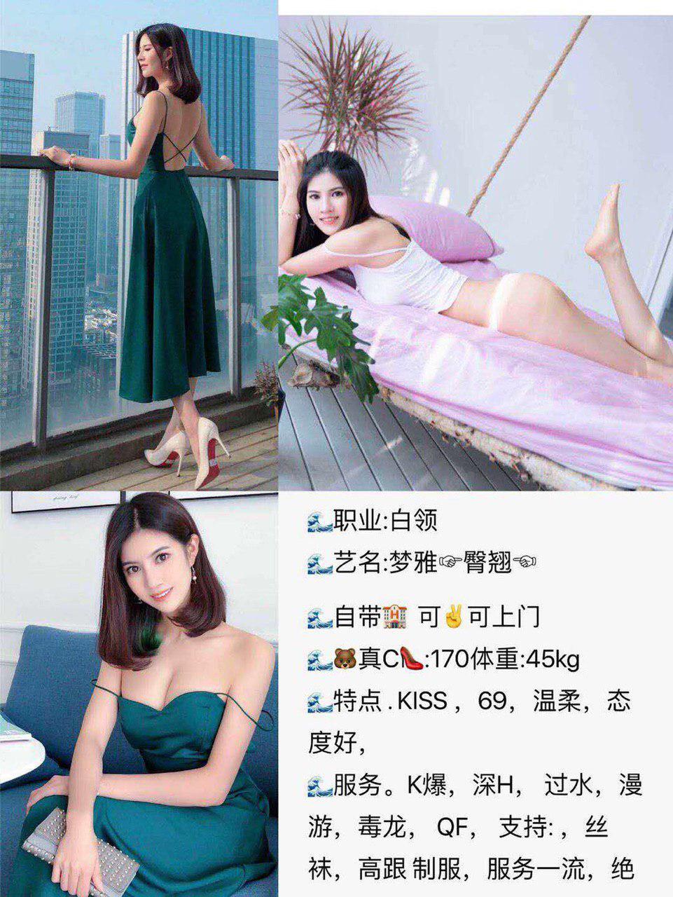 秘密的诱惑私语原始版